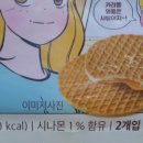 멜팅카라멜 이미지