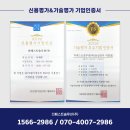 항도아파트 경로당 | 목포 한양립스 더 포레 착한가격에 시스템에어컨 공동구매하기