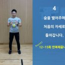 운동센터 라인 이미지