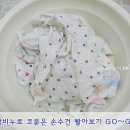 시영세탁 이미지