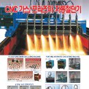 (주)삼원상사