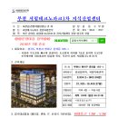 서림파크
