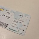 139 | [항공] 에바항공 가오슝 BR139, BR172 기내식 및 이용 후기 NoL