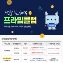 세븐일레븐 개봉한진점 | 택배 보내는 방법, 편의점 택배 이용 후기(초보사장님 파이팅!!)