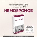 씨에이치메디칼 이미지