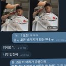 새로미미용실 - 동구 자양동 | 새로미미용실
