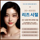 뷰티밸런스의원 이미지