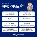 주식회사 대륜건설 이미지