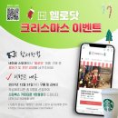 헬로팡팡 이미지