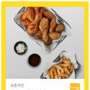 치킨마을 이미지