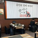 꼬들대패 이미지