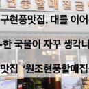 컴포즈커피 현풍중앙점 네이버블로그