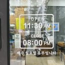 전명렬짬뽕 이미지