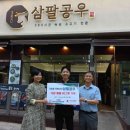 매월식당 이미지