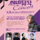 환경자원사업소 축구장 이미지