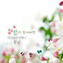 행복한하루 이미지