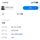 마이온리댕댕