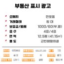 전포길공인중개사사무소 이미지