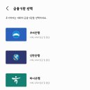 키페이 이미지