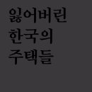 건축사사무소 공간기록 이미지