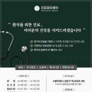 박정환내과의원 이미지