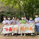 월항초등학교병설유치원 이미지