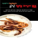 진성식품 이미지