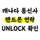 보람텔레콤 네이버블로그