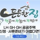 평택공인중개사사무소 이미지