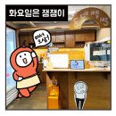 놀 플러스 - 놀 플레이 네이버블로그