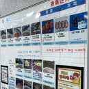 팔마수산 | 순천 회포장 전문점, 영일수산 킹크랩 포장 후기