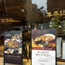 사리모텔 | [부산/사상] 고기 구워주는 입소문난 고깃집, 돼지고기 맛집 푸주인 사상점 방문후기