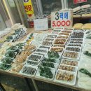 소문난떡방앗간 이미지