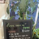 성문한의원 이미지