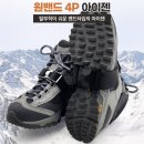 주식회사 스파이크
