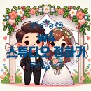 압구정-255 | W4. 메이스튜디오(토탈 스튜디오) 웨딩 촬영 계약 후기