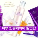 미연피부샵