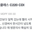 한국타이어 하이테크점 이미지