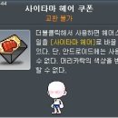 이카루스 팩토리 이미지