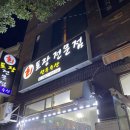 선우수산 이미지