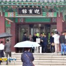 신라유흥주점