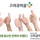 365plus광명성희점 | 경기도 광명시 장애인 큐비클 BF인증 2연동(3연동)도어 화장실칸막이(화장실큐비클,큐비클부속,큐비클...