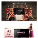 LG 3D 스마트TV 42인치(42LM6600) 스탠드형 판매합니다.. 이미지