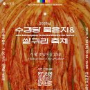 주식회사 삼이 이미지