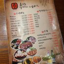 춘부집 이미지