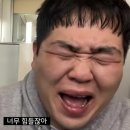 목천읍 서흥리 273-4 | 만24세 주말 일상 2탄(feat.다이어터)