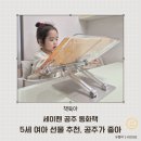 평강공주 | 5세 여아 선물 세이펜 호환 책 공주가 좋아 추천