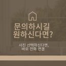 유리장 | 영등포 유리장 교체 작업 과정