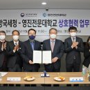 영진 이미지