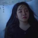 그계절